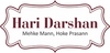  Hari Darshan Sevashram Pvt. Ltd. (“Hari Darshan”) Logo